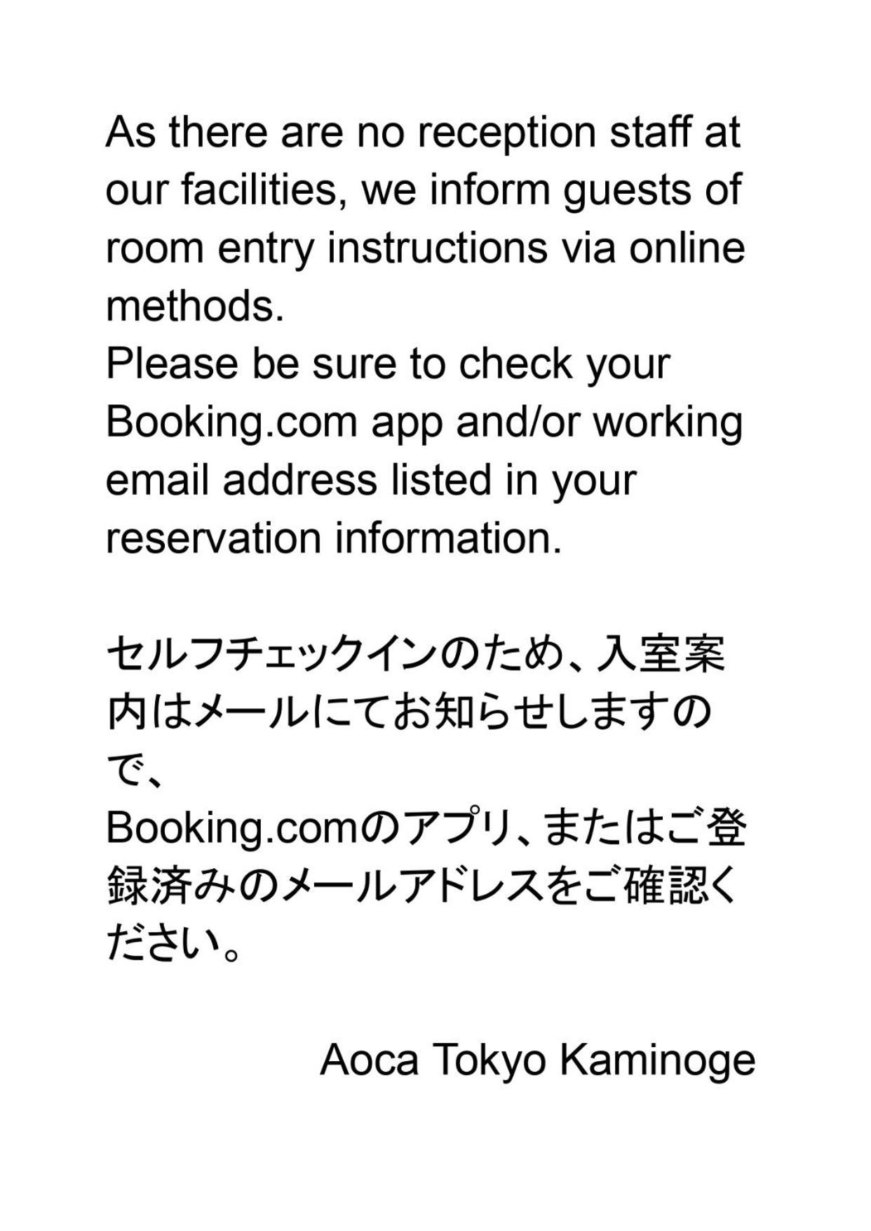 شقة The Aoca Tokyo Kaminoge المظهر الخارجي الصورة